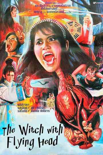 The Witch with Flying Head Poster