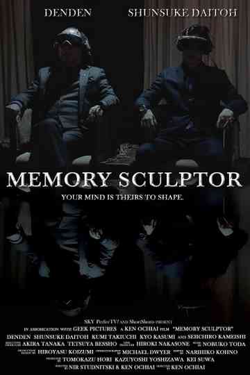 Memory Sculptor Poster
