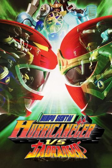 Ninpuu Sentai Hurricaneger vs. Gaoranger
