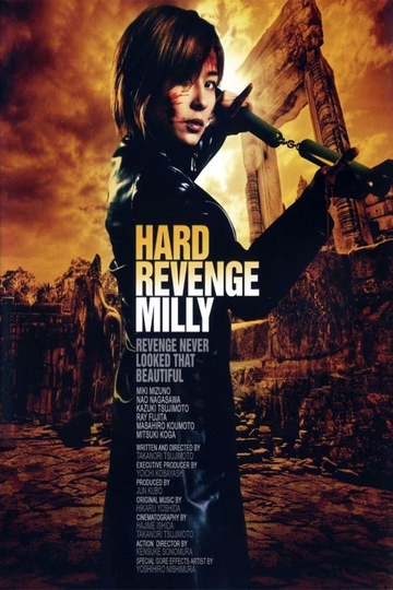 Hard Revenge, Milly Poster