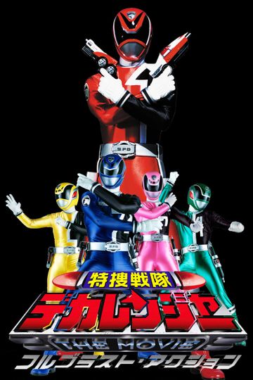 Tokusou Sentai Dekaranger THE MOVIE: Full Blast Action