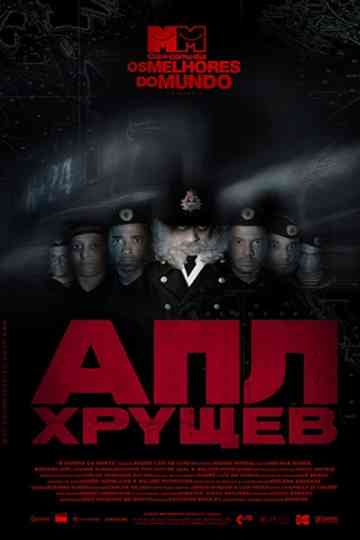 Cia de Comédia Os Melhores do Mundo À Espera da Morte Poster