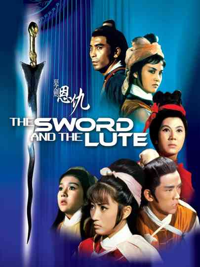 Red Lotus Collection Poster