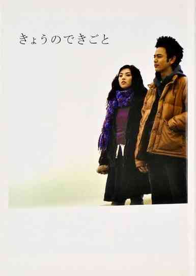 A Day on the Planet Poster