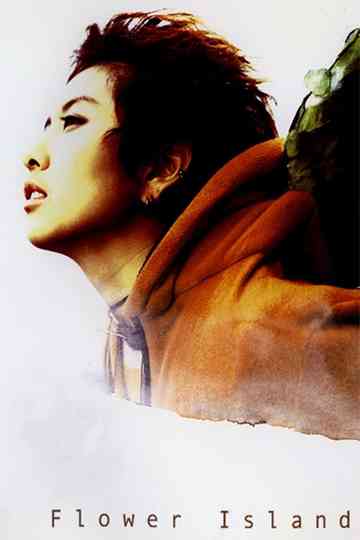 Flower Island Poster