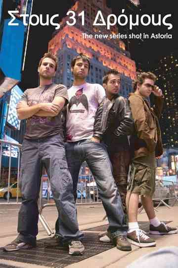 On 31 Streets Poster