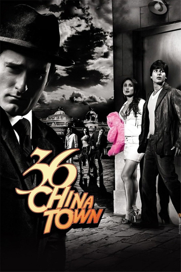 36 China Town Poster