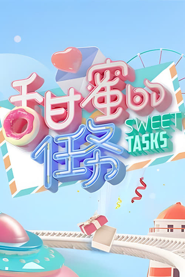 Sweet Tasks Poster