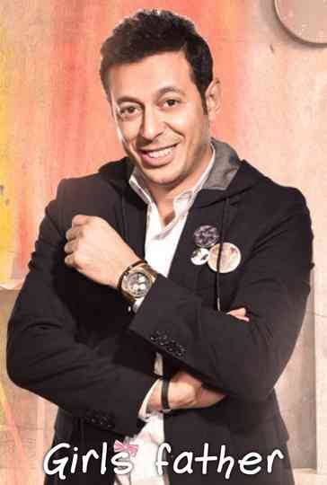 Father of the Girls Poster