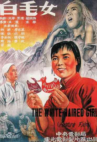 The White-Haired Girl Poster