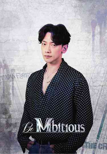 Be Mbitious Poster