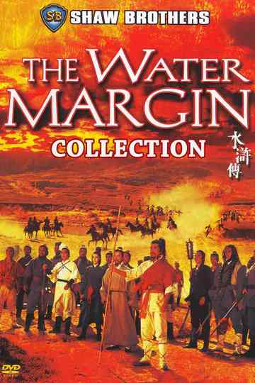 The Water Margin Collection Poster