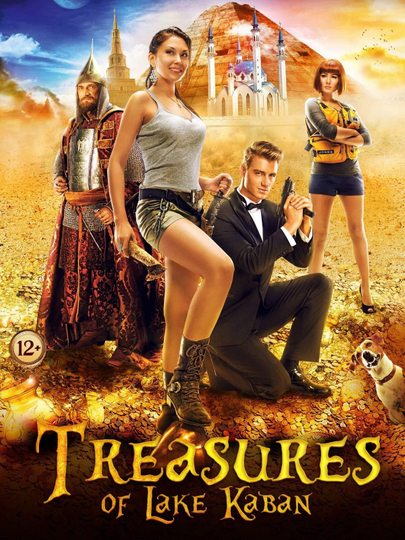 Treasures of Lake Kaban Poster