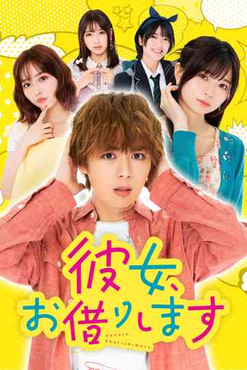 Rental a Girlfriend Poster