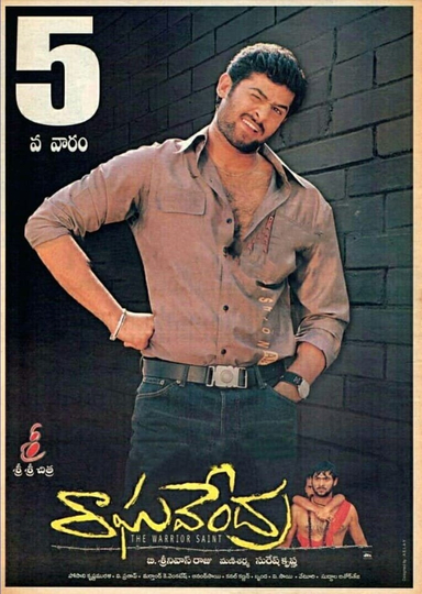 Raghavendra Poster