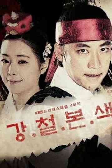 The True Colors poster