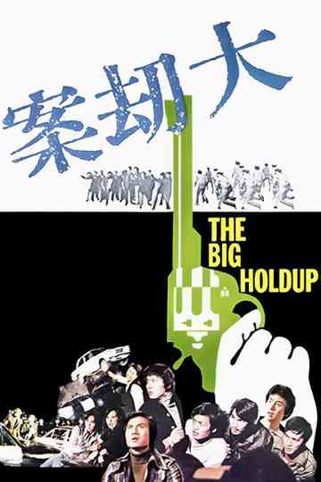 The Big Holdup Poster