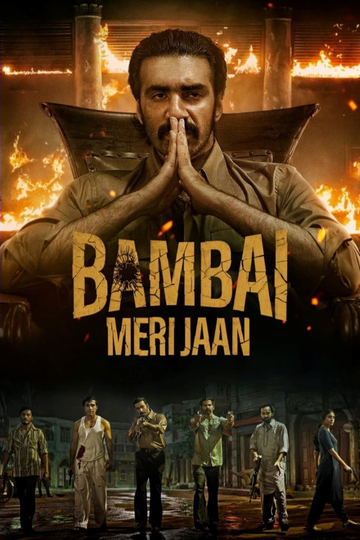 Bambai Meri Jaan Poster