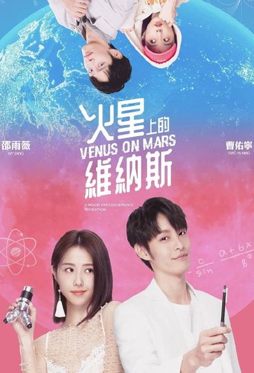 Venus on Mars
