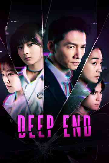 Deep End Poster