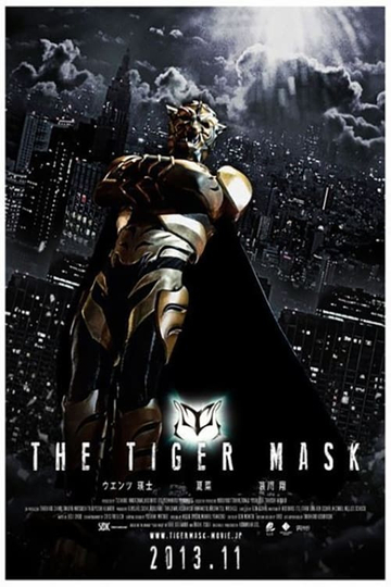 Tiger Mask Poster