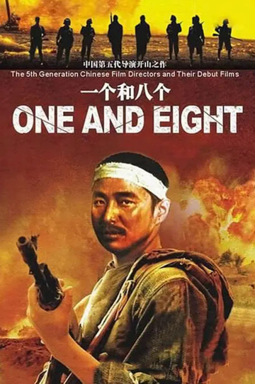 One And Eight Poster