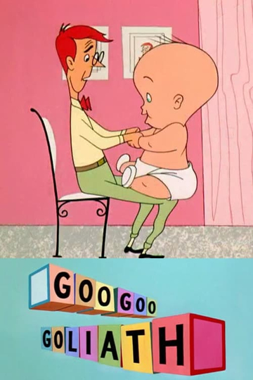 Goo Goo Goliath Poster