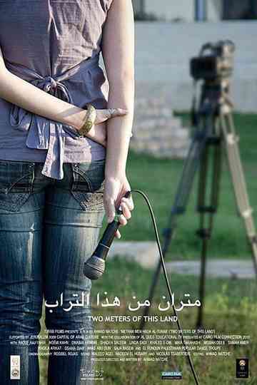 Two Meters of This Land Poster