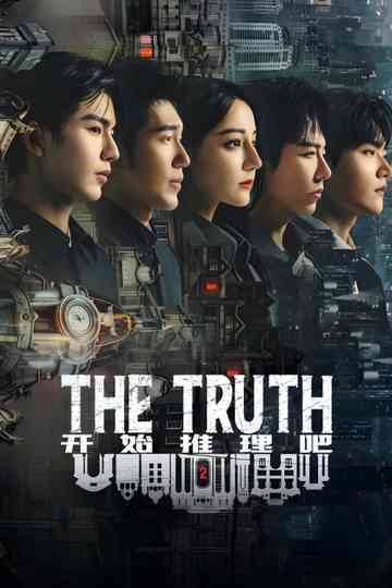 The Truth Poster