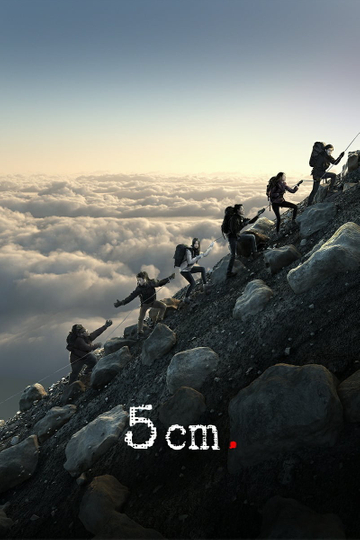 5 cm