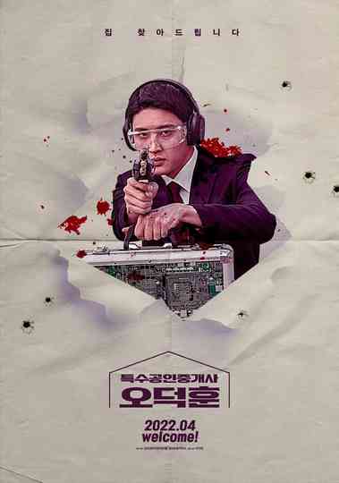 The Supernatural Agent Poster