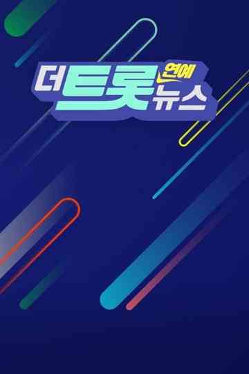 The Trot News Poster