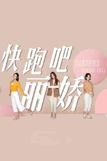 Sisters Stand Tall Poster