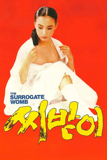 The Surrogate Womb Poster