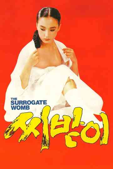 The Surrogate Womb poster
