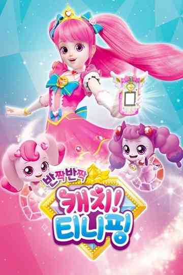 Catch! Teenieping Poster