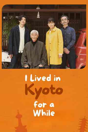 I Lived in Kyoto for a While Poster