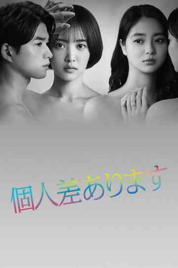 Love You Just as You Are Poster