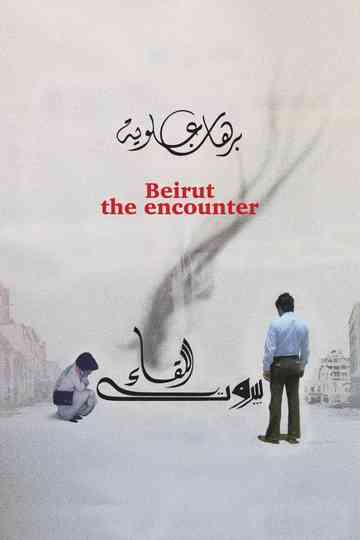 Beirut: The Encounter Poster
