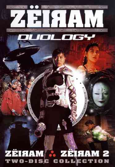 Zëiram Collection Poster