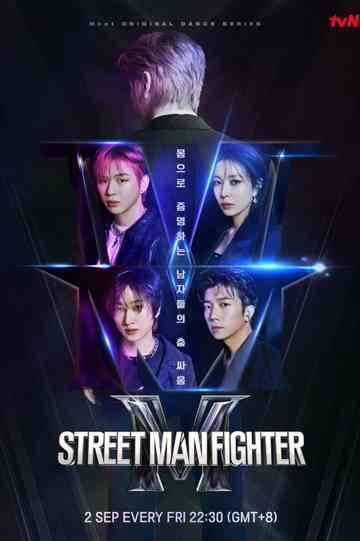 Street Man Fighter Poster