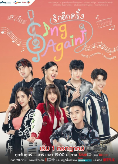 Sing Again Poster