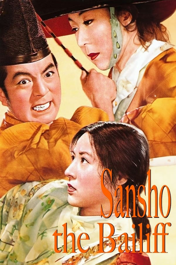 Sansho the Bailiff Poster