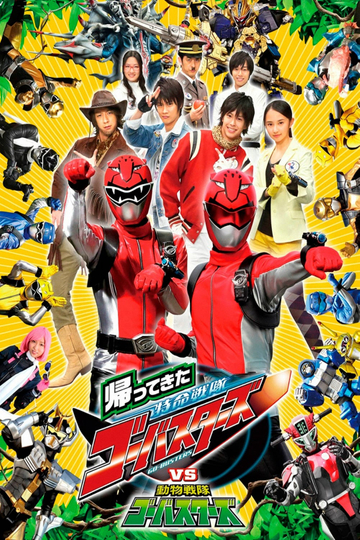 Theyre Back Tokumei Sentai GoBusters vs Doubutsu Sentai GoBusters