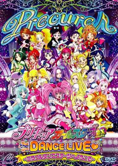 Pretty Cure All Stars DX the Dance Live♥: Miracle Dance Stage e Youkoso poster