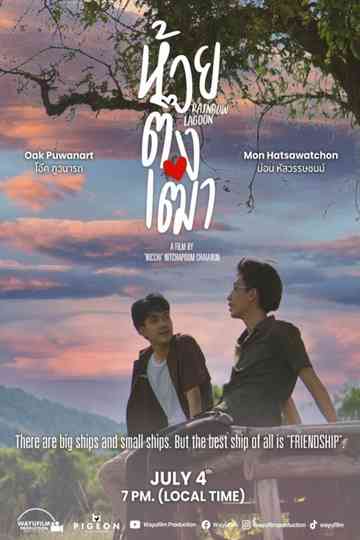 Rainbow Lagoon poster