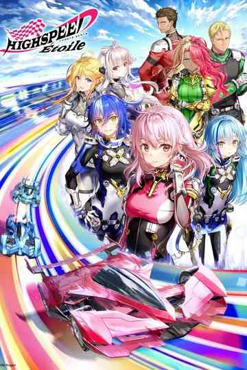 HIGHSPEED Étoile Poster