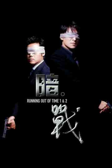 Running Out Of Time Collection Poster