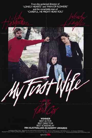 My First Wife Poster