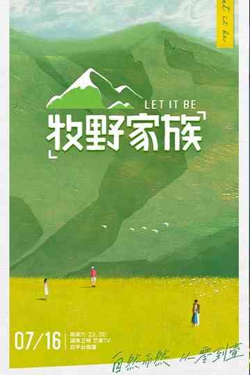 Let It Be Poster